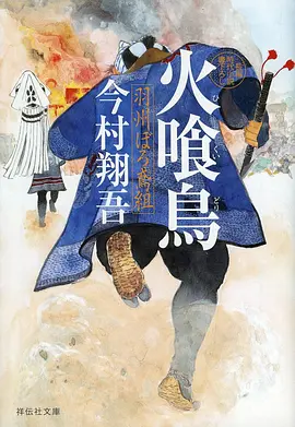我独自升级 韩漫改编动画海报